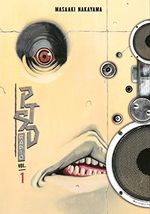 PTSD Radio 1 (Vol. 1-2): Omnibus (P..., Nakayama, Masaa