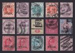 GB QV KEVII Officials 15 Different inc I.R. Official, Govt Parcels & Army  Used