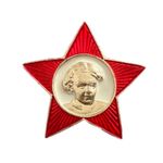 USSR Soviet Russian Lenin Communist School Little Octobrist Red Star Pin Badge