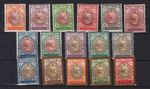 1909 MIDDLE EAST   Mi.# 288-303 COMPLETE SET   MINT FULL ORIGINAL GUM HINGED