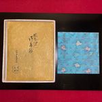 Japanese Silk Kobukusa Blue japanese tea ceremony cloth fukusa