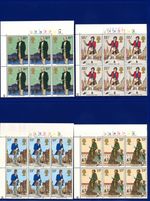 1979 SG1095-1098 10p-15p Rowland Hill Set (4) Cylinder Blocks (6) MNH lcfk