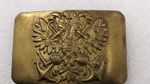 Russian Imperial Navy Enlisted Man's Brass Belt Buckle