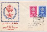 JORDAN 1962 FDC *WHO Anti-Malaria* ILLUSTRATED First Day Cover Jebel Amman XP419