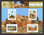 M28757 Morocco 2012 Rabat m/s UMM Sg 1339 Cat £11