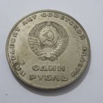 1 Ruble 50th Anniversary of the October Revolution Russia USSR CCCP FREE P&P
