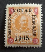 MONTENEGRO - MINT 1902 - 25h ORANGE / CARMINE  " CONSTITUTION 1905 OVERPRINT"