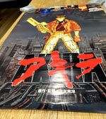 AKIRA original 1988 movie POSTER JAPAN B2 - AMAZING CONDITION