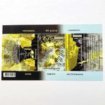 Ukraine 2026, Stamp block «Chornobyl: 40 Years of Pain, Remembrance, and Warning
