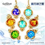 Genshin Impact Vision Fontaine Keychain Pendant Element Keyring Accessories Gift
