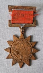 Chinese 5th Army Commemorative Medal for the Battle of Kunlun Pass 1940