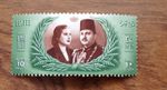 Egypt 1951 Royal Wedding MH Stamp. Free UK Postage