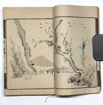 Watanabe Kazan Woodblock Print Book x2: Kazan Gafu