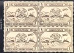 The HASHEMITE Kingdom of JORDAN Block of 4 Stamps - 75th Anniversary U.P.U. 1949