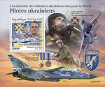 WAR in UKRAINE Ukrainian Air Force Hero Pilots Aircraft Stamp Sheet #2 2022 Togo