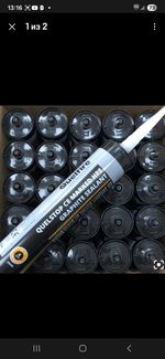 SALE ! ! QUELSTOP HPE GRAPHITE SEALANT 310ml (box of 25) NEW BARGAIN !! RRP £265