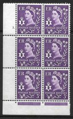 Sg XN3 3d Northern Ireland 1CB Cyl 3 Dot perf FL(P/E) UNMOUNTED MINT