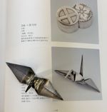 Japanese Taisho Imperial Pure Silver Crane Presentation Okimono