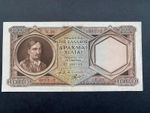 1000 Drachmai 1947, Greece, AU, Kolokotronis Drachma