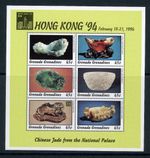 Grenada / Grenadines Mini Sheet 1843-1848 MNH New Year #IN327