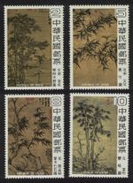 Taiwan Ancient Chinese Paintings 4v 1979 MNH SG#1274-1277 MI#1311-1314