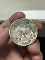 1874 Trade Dollar Chopmarked