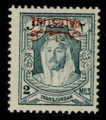 JORDAN - OCC of PALESTINE SG P2ca, 1948 2m P13½x13 OPT INV, M MINT. Cat £70.