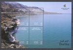 THE PALESTINIAN AUTHORITY 2017 - THE DEATH SEA - MNH BLOCK
