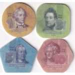 TRANSNISTRIA (RUSSIAN MOLDOVA) 1 3 5 10 RUBLEI PLASTIC COINS (RUBLES) RUSSIA UNC