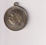 National Pilgrimage to the Pantheon Medal King Umberto I 1901 30MM RARE