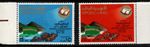 IRAQ 1970 PROPHET MUHAMMAD BIRTHDAY ANNIVERSARY TWO STAMPS SCOTT 550-551 MNH