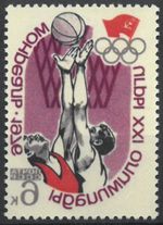 23251 Russia USSR Olympics 1976 Montreal Sport ERROR Mirror Print