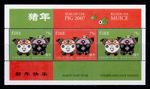 IRELAND QEII 2007-11 NH MINT mini sheets SG MS1829-2090. CHOOSE FROM LIST.