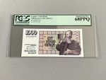 Iceland 1,000 Kronur P-52a ND(1984-91)  PCGS 68 PPQ