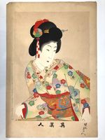 Chikanobu Woodblock Print: True Beauties vol.2 - Woman Playing the Koto 1897