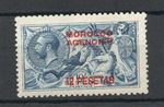 MOROCCO AGENCIES SPANISH SG 141 12 PESETAS ON 10/- MNH