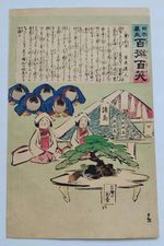 JAPANESE WOODBLOCK PRINT ORIGINAL AUTHENTIC ANTIQUE 1895 KIYOCHIKA 
