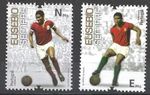 PORTUGAL EUSEBIO SEMPRE - EUSEBIO FOREVER - 2 MNH STAMPS SET - 2014