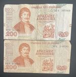 Set Of 2 Banknotes Greece 🇬🇷