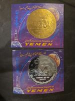 YEMEN Kgd 1969 SPACE, XF Gold+Silver MNH