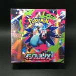 2025-Pokemon Card Japanese Inferno X Booster Box M2 SEALED w/shrink New