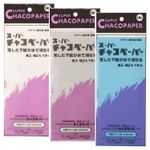 Pattern Design Transfer Paper Thin Super Chaco Japan Import