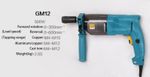 Electric Tapper GM12 Small Hand-held Electric Tapping Machine Threading Machine
