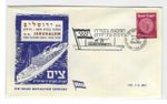 ISRAEL COVER 1953. FIRST VOYAGE OF THE S/S JERUSALEM. HAIFA - NEW YORK #89.