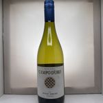 Campo d'Oro Pinot Grigio 2024 — Italian White Wine — Crisp Dry — 75cl