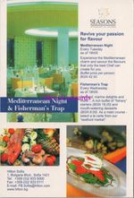 Food & Drink Postcard: Hilton Hotel Sofia, Bulgaria, Seasons Restaurant RR21112