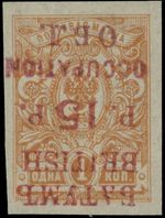 1919, BRITISH OCCUPATION OF BATUM, INVERTED RED SURCH 15K ON IMPERF 1K SC.#22var
