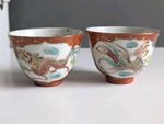 Vintage Japanese Dragon Tea Cups  