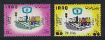Iraq Traffic Week Ovpts 2v 1972 MNH SG#1063-1064 MI#747-748 Sc#668-669