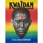 KWAIDAN Original Movie Poster  - 47x63 in. - 1964 - Rentarô Mikuni, Masaki Kobay